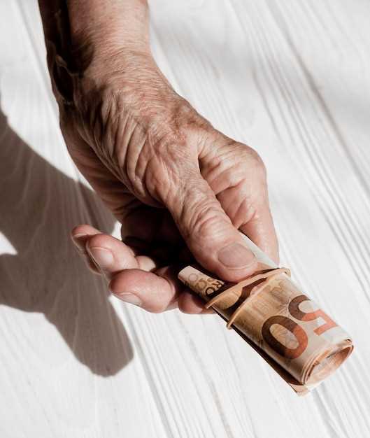 Максимизация пенсионного капитала через НПФ